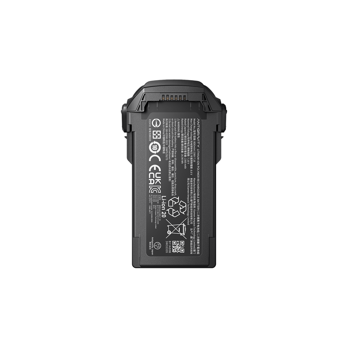 Antigravity A1 Flight Battery